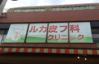 ���j�C���[�W